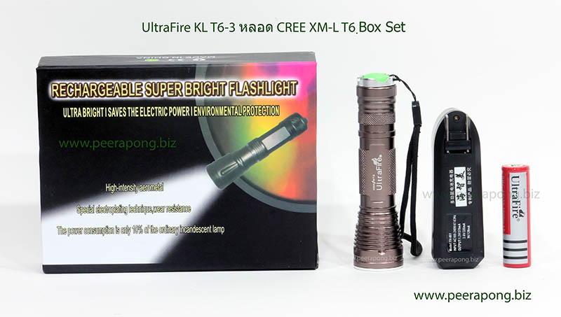 UltraFire KL T6-3 XM-L T6 Box Set